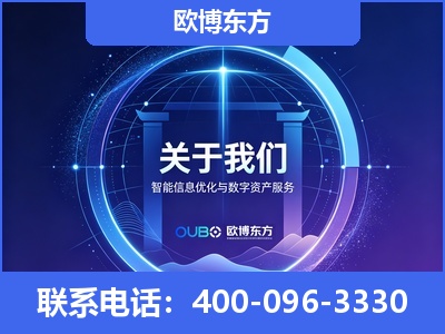 汕尾-企业展示图